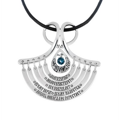 Подвес Б-П-524/1 Гимн любви