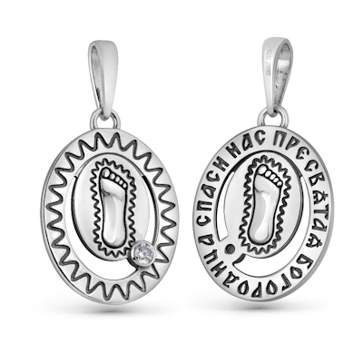 Подвеска Б-П-598 Стопа Богородицы