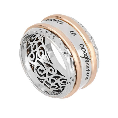 Кольцо Р-КО-525 Спаси и Сохрани