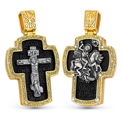 Крест СМ-КРД-034 Распятие и образ Георгия Победоносца