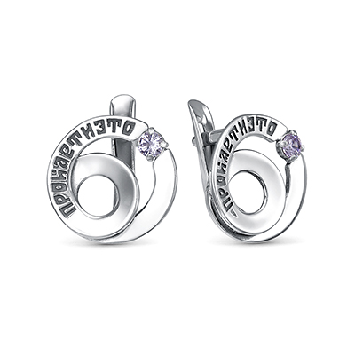 Серьги Б-С-058 Все пройдет
