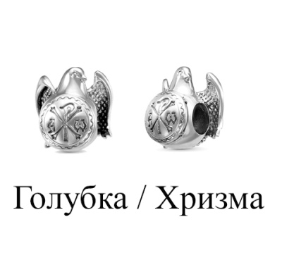 Бусина Б-БУ-012