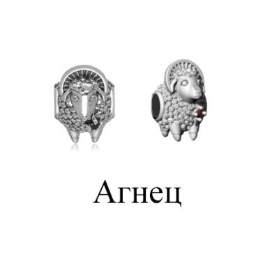 Бусина Б-БУ-013