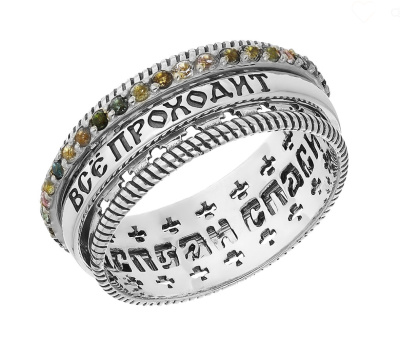 Кольцо Б-КО-420 Все пройдет